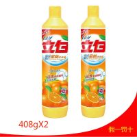 金桔洗洁精408g*2瓶[新老包装随机] 正品新金桔洗洁精 不伤手食用蔬果清洗