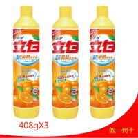 金桔洗洁精408g*3瓶多买划算[新老包装随机] 正品新金桔洗洁精 不伤手食用蔬果清洗