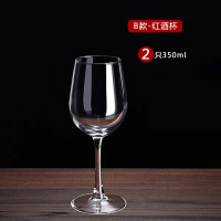 B款红酒杯(2支) 欧式红酒杯无铅玻璃高脚杯子葡萄酒杯醒酒器套装家用酒具