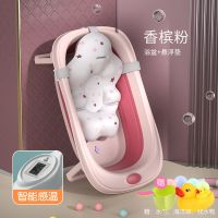 粉盆+悬浮垫[送礼包] 婴儿感温折叠洗澡盆家用大号幼儿童可坐躺新生儿带温度计宝宝浴盆