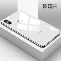 白色[单壳+钢化膜] iPhone6sPlus 苹果X手机壳XSMax原配玻璃壳XR防摔保护套iPhone6s/7/8p