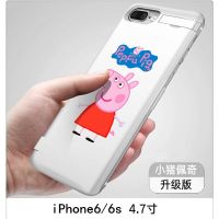 小猪佩奇 无下巴6784.7寸5000毫安 [升级版]苹果背夹充电宝6/6s/7p/8plus移动电源5000/8000