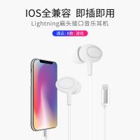 7耳机线控7p扁头iphone8plusx/xr入耳式耳塞重音戴美乐