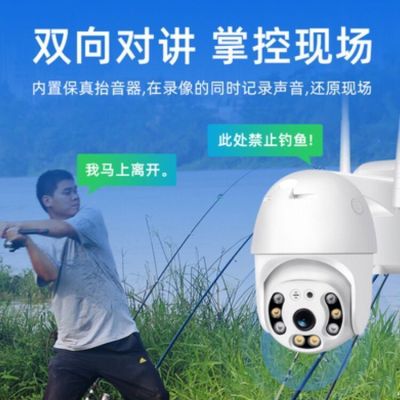 无线摄像头4g室内外监控器清夜视360度旋转家用远程连手机wifi