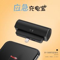 胶囊手机充电宝小巧迷你大容量便携type-c直插快充应急移动电源|3000mAh(黑色)Type-C口 3000毫安