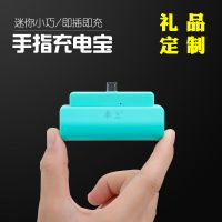 胶囊手机充电宝小巧迷你大容量便携type-c直插快充应急移动电源|3000mAh(绿色)Type-C口 3000毫安