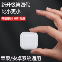 蓝牙耳机真无线双耳入耳式降噪4代适用pro4四代