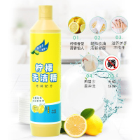 柠檬洗洁精500g一瓶装厨房灶具清洁剂特价家用洗碗洗涤剂