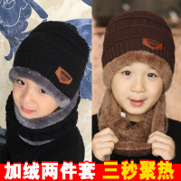 热卖儿童帽子冬男童针织毛线小孩帽加绒保暖宝宝帽子女围巾两件套装潮