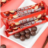 [6包]金豪蒂麦丽素小包装巧克力豆儿童怀旧零食小吃糖果(代可可脂)9