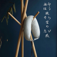 绘窝(HuiWo)家纺 日式便携护颈枕多功能枕无印U形枕 枕头
