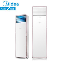 美的（Midea）2匹 商居两用 冷暖 客厅 立式柜机 3级能效 自清洁 家用空调KFR-51LW/WPCD3@