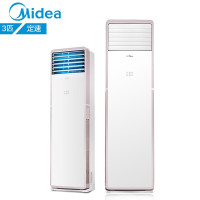 美的（Midea）3匹 商居两用 冷暖 客厅 立式柜机 3级能效 自清洁 家用空调KFR-72LW/WPCD3@