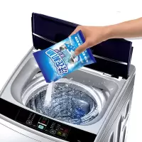 [5袋装]100g洗衣机清洗剂波轮滚筒全自动半自动洗衣机槽清洗剂