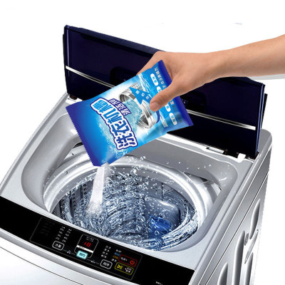 [10袋装]100g洗衣机清洗剂波轮滚筒全自动半自动洗衣机槽清洗剂