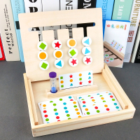 亲子互动桌面四色游戏4岁儿童益智蒙氏早教智力逻辑思维训练玩具