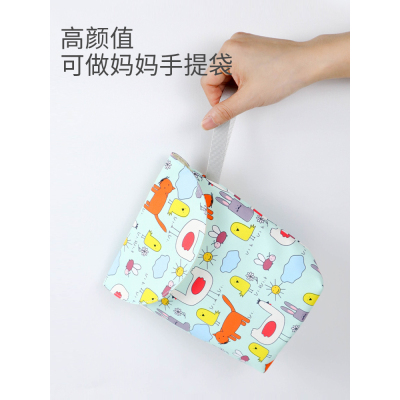 婴儿尿不湿外出便携式尿片袋防水尿布包宝宝衣服纸尿裤袋子