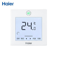 Haier/海尔中央空调 遥控器 隐藏式安装空调 线控器YR-E20(单拍不发