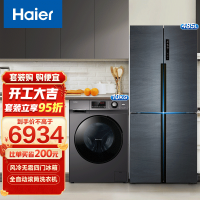 Haier/海尔冰洗套装 485升一级双变频T形门十字对开门冰箱+10公斤洗烘一体滚筒全自动洗衣机 485升四门冰箱+1