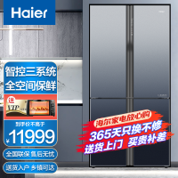 海尔冰箱家用四门十字对开门双变频无霜超薄大容量钢化玻璃面板605升 海尔605升全空间保鲜冰箱 BCD-605WSCEU