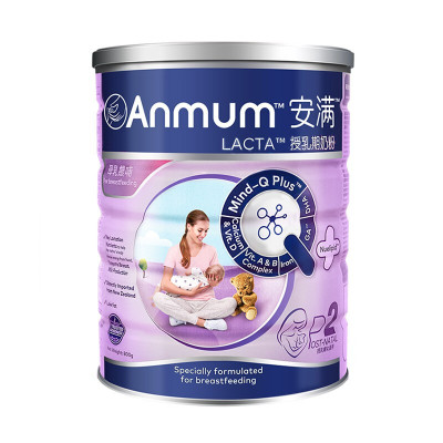 原装进口香港港版安满哺乳期妈妈营养奶粉800g