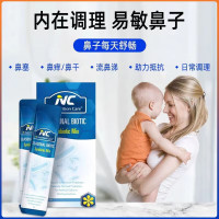 澳洲Nutrition Care NC苏芙卫儿童孕妇成人益生菌 20g/盒