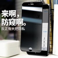 x/xr防窥膜6s/7/8/plus防偷窥钢化膜iphone11全屏覆盖max