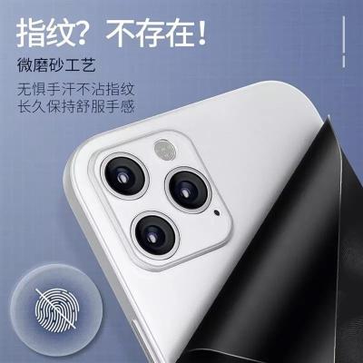 12手机壳12pro透明iphone12mini磨砂超薄12px全包保护套5