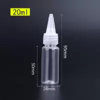 塑料瓶透明尖嘴瓶乳液瓶塑料瓶分装瓶小圆瓶乳液挤压瓶小空瓶|尖嘴瓶[20毫升] 5个装
