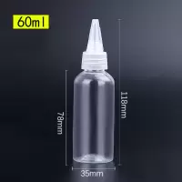 塑料瓶透明尖嘴瓶乳液瓶塑料瓶分装瓶小圆瓶乳液挤压瓶小空瓶|尖嘴瓶[60毫升] 5个装