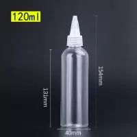 塑料瓶透明尖嘴瓶乳液瓶塑料瓶分装瓶小圆瓶乳液挤压瓶小空瓶|尖嘴瓶[120毫升] 10个装