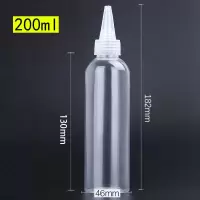 塑料瓶透明尖嘴瓶乳液瓶塑料瓶分装瓶小圆瓶乳液挤压瓶小空瓶|尖嘴瓶[200毫升] 5个装