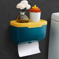卫生间纸巾盒浴室免打孔厕所防水抽纸盒卷纸筒壁挂式卫生纸置物架