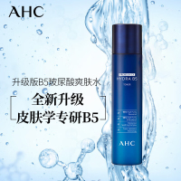AHC升级B5玻尿酸爽肤水140ml密集补水 温和保湿 清爽不油腻