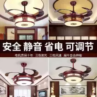 led中式风扇灯具吊扇灯具餐厅客厅隐形风扇灯饰家用实木led灯具