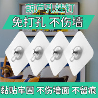 相框挂墙贴免打孔装饰画挂画照片墙挂婚纱照强力无痕钉挂画挂钩