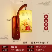 中式壁灯仿古实木艺床头卧室墙壁灯中式灯具中国风客厅楼梯过道灯