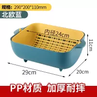 大号双层洗菜盆果蔬沥水篮可翻转厨房网红洗水果盘家用淘米器塑料|大号北欧蓝(双层带盖可翻转)