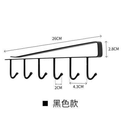 厨房挂钩架橱柜悬挂式无痕免钉铁艺下挂围巾衣柜收纳架隔板整理架|黑色