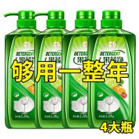 4瓶10.24斤+2个泵头|洗洁精家庭装大瓶洗涤剂洗碗家庭装洗涤灵不伤手厨房商用食品级