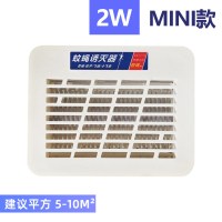 旗舰版紫光LED-2WMINI款|灭蚊灯灭蝇灯驱蚊子神器家用室内苍蝇捕捉器餐厅饭店商铺用一扫光