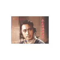 永不消逝的电波 9787516204344 正版 赵刚 中国民主法制出版社