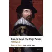 培根随笔集 9787544768870 正版 (英国)弗朗西斯·培根 译林出版社