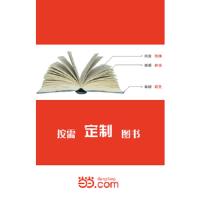 数学分析(上下册) 9787030225412 正版 周运明,尚德生主编 科学出版社