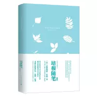 我的心灵藏书馆 培根随笔 9787515914732 正版 (英)弗朗西斯·培根 中国宇航出版社