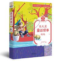 张天翼童话故事精选(插图珍藏版)/中小学生必读丛书 9787201088389 正版 张天翼 著 天津人民出版社