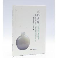 环肥燕瘦乾隆扁儿 鼻烟壶鉴赏笔记/中国民间文物艺术品 9787535675378 正版 不详 湖南美术出版社