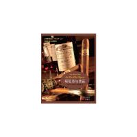 葡萄酒与雪茄 9787506076074 正版 (法)让-皮埃尔阿罗克斯 著,普阳 译 东方出版社