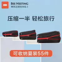 蜂筑BeeNesting旅行用品 收纳包 压缩包套装 旅游分装袋 洗漱包男士尼龙防水便携可压缩 出差旅行必备整理袋4件套