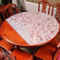 圆形餐桌布防水防油防烫免洗圆桌垫pvc台布塑料水晶板软玻璃透明
